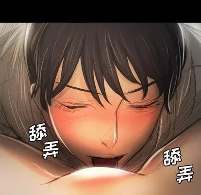 诡秘的姐妹 诡秘的姐妹 | 第10章 第71页