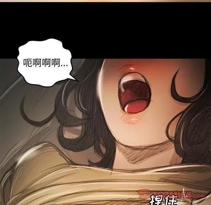 诡秘的姐妹 诡秘的姐妹 | 第10章 第72页