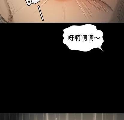 诡秘的姐妹 诡秘的姐妹 | 第10章 第74页
