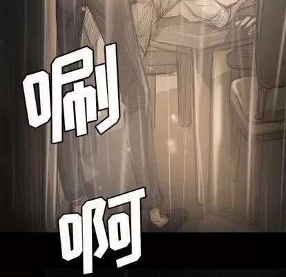 诡秘的姐妹 诡秘的姐妹 | 第10章 第76页