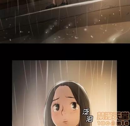 诡秘的姐妹 诡秘的姐妹 | 第10章 第80页