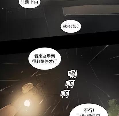 诡秘的姐妹 诡秘的姐妹 | 第10章 第88页