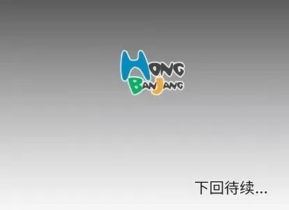 诡秘的姐妹 诡秘的姐妹 | 第10章 第99页