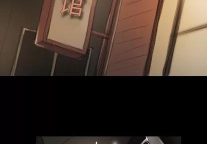 诡秘的姐妹 诡秘的姐妹 | 第11章 第4页