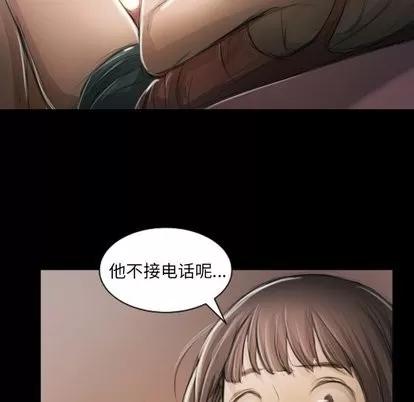 诡秘的姐妹 诡秘的姐妹 | 第11章 第33页