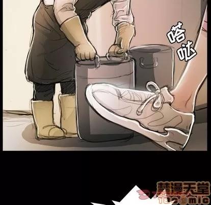 诡秘的姐妹 诡秘的姐妹 | 第11章 第75页