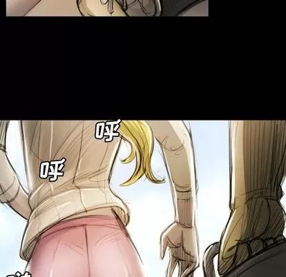 诡秘的姐妹 诡秘的姐妹 | 第11章 第77页