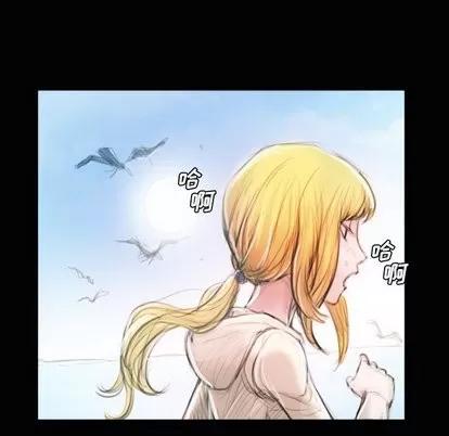诡秘的姐妹 诡秘的姐妹 | 第11章 第84页