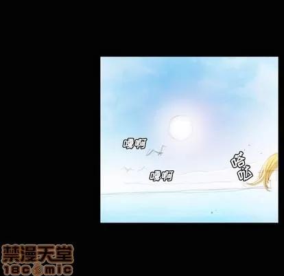 诡秘的姐妹 诡秘的姐妹 | 第11章 第85页