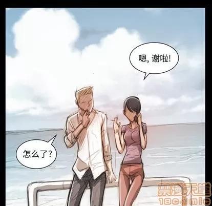 诡秘的姐妹 诡秘的姐妹 | 第11章 第100页
