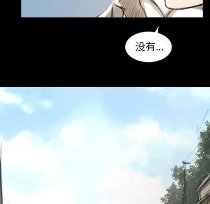 诡秘的姐妹 诡秘的姐妹 | 第11章 第106页