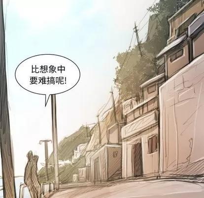 诡秘的姐妹 诡秘的姐妹 | 第11章 第107页