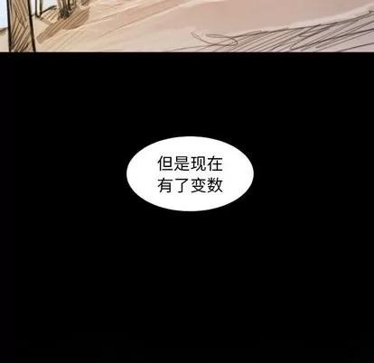 诡秘的姐妹 诡秘的姐妹 | 第11章 第108页