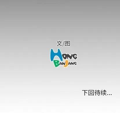 诡秘的姐妹 诡秘的姐妹 | 第11章 第124页