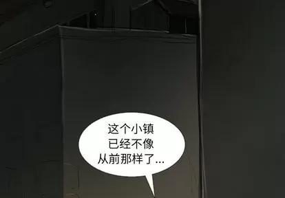 诡秘的姐妹 诡秘的姐妹 | 第12章 第3页