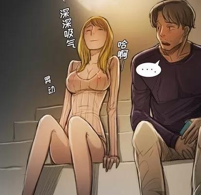 诡秘的姐妹 诡秘的姐妹 | 第12章 第19页