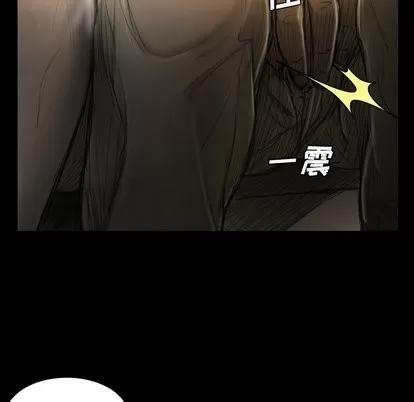 诡秘的姐妹 诡秘的姐妹 | 第12章 第23页