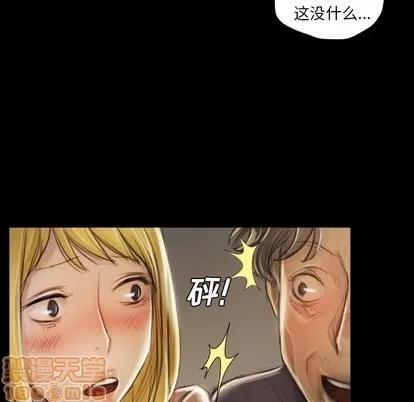 诡秘的姐妹 诡秘的姐妹 | 第12章 第25页