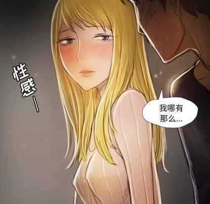 诡秘的姐妹 诡秘的姐妹 | 第12章 第41页