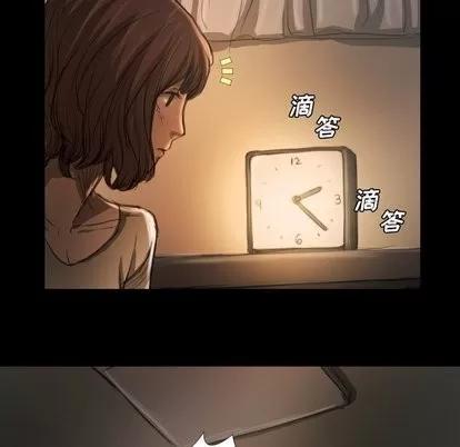 诡秘的姐妹 诡秘的姐妹 | 第12章 第59页