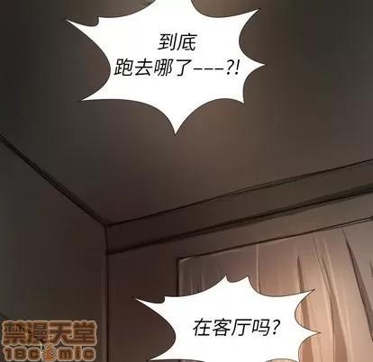 诡秘的姐妹 诡秘的姐妹 | 第12章 第60页