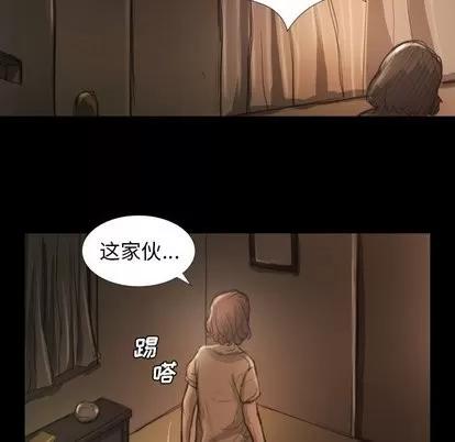 诡秘的姐妹 诡秘的姐妹 | 第12章 第61页