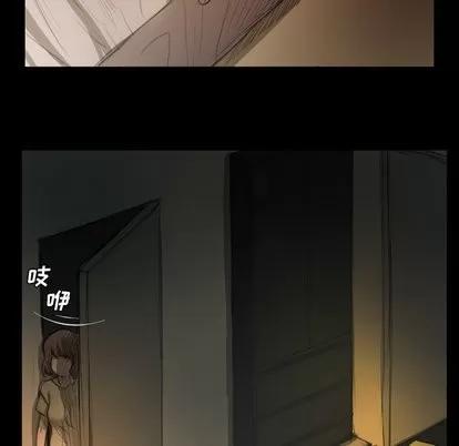 诡秘的姐妹 诡秘的姐妹 | 第12章 第63页
