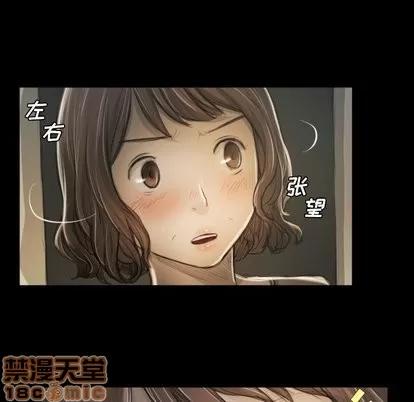 诡秘的姐妹 诡秘的姐妹 | 第12章 第65页