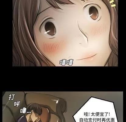 诡秘的姐妹 诡秘的姐妹 | 第12章 第66页