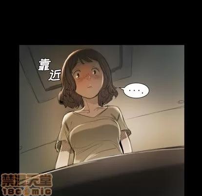 诡秘的姐妹 诡秘的姐妹 | 第12章 第70页