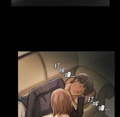 诡秘的姐妹 诡秘的姐妹 | 第12章 第71页