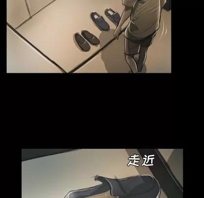 诡秘的姐妹 诡秘的姐妹 | 第12章 第74页