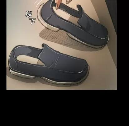 诡秘的姐妹 诡秘的姐妹 | 第12章 第77页
