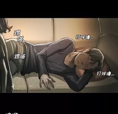 诡秘的姐妹 诡秘的姐妹 | 第12章 第78页