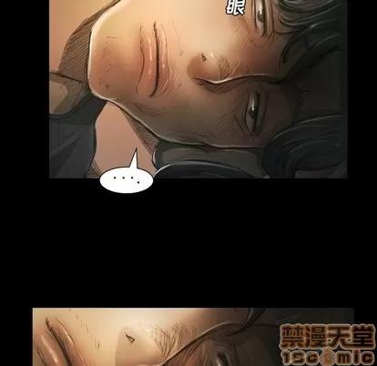 诡秘的姐妹 诡秘的姐妹 | 第12章 第80页