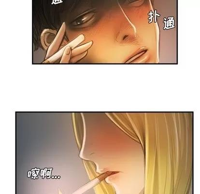 诡秘的姐妹 诡秘的姐妹 | 第12章 第87页