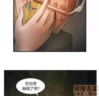 诡秘的姐妹 诡秘的姐妹 | 第12章 第90页