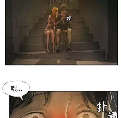 诡秘的姐妹 诡秘的姐妹 | 第12章 第91页