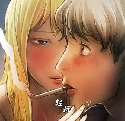 诡秘的姐妹 诡秘的姐妹 | 第12章 第94页