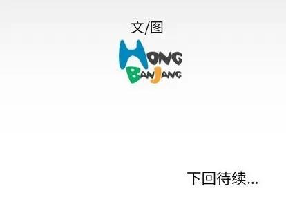 诡秘的姐妹 诡秘的姐妹 | 第12章 第104页