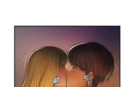 诡秘的姐妹 诡秘的姐妹 | 第13章 第3页