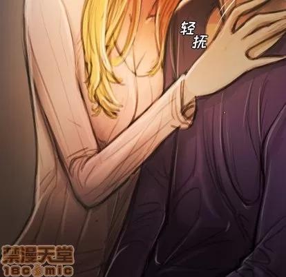 诡秘的姐妹 诡秘的姐妹 | 第13章 第10页