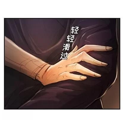 诡秘的姐妹 诡秘的姐妹 | 第13章 第13页