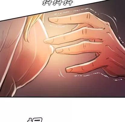 诡秘的姐妹 诡秘的姐妹 | 第13章 第21页
