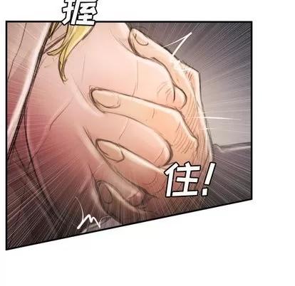 诡秘的姐妹 诡秘的姐妹 | 第13章 第22页