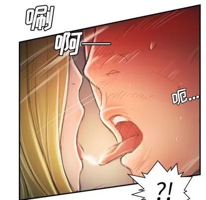 诡秘的姐妹 诡秘的姐妹 | 第13章 第23页