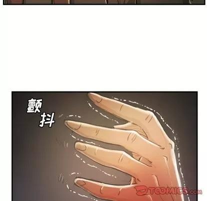 诡秘的姐妹 诡秘的姐妹 | 第13章 第26页