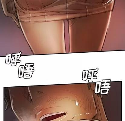 诡秘的姐妹 诡秘的姐妹 | 第13章 第49页