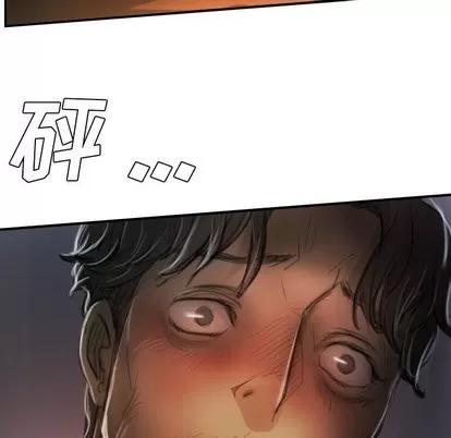 诡秘的姐妹 诡秘的姐妹 | 第13章 第53页