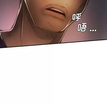 诡秘的姐妹 诡秘的姐妹 | 第13章 第54页